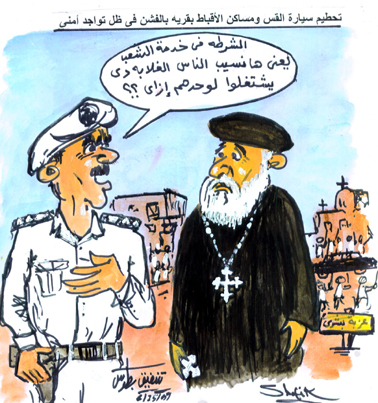 cartoon ezbet boshra